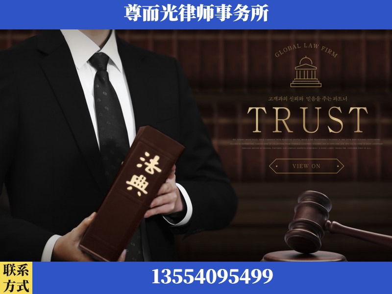 陆丰-劳动仲裁律师