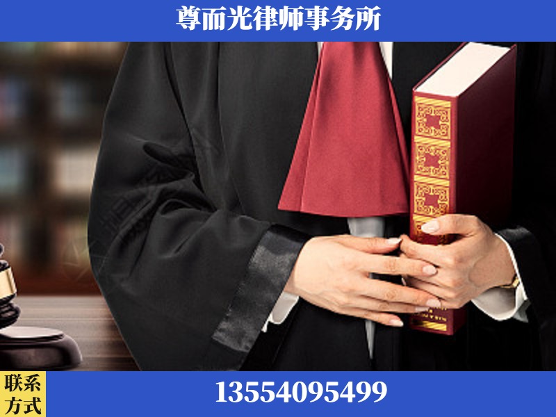 陆丰-故意伤害罪辩护律师