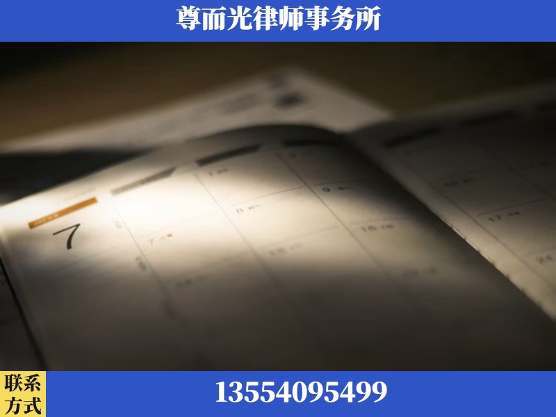 陆丰-离婚律师