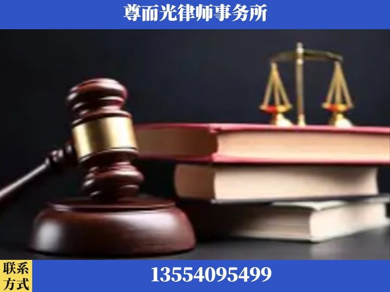 陆丰-刑事案件律师