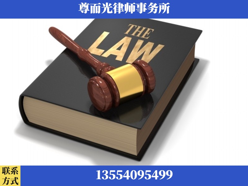 陆丰-婚内出轨离婚律师