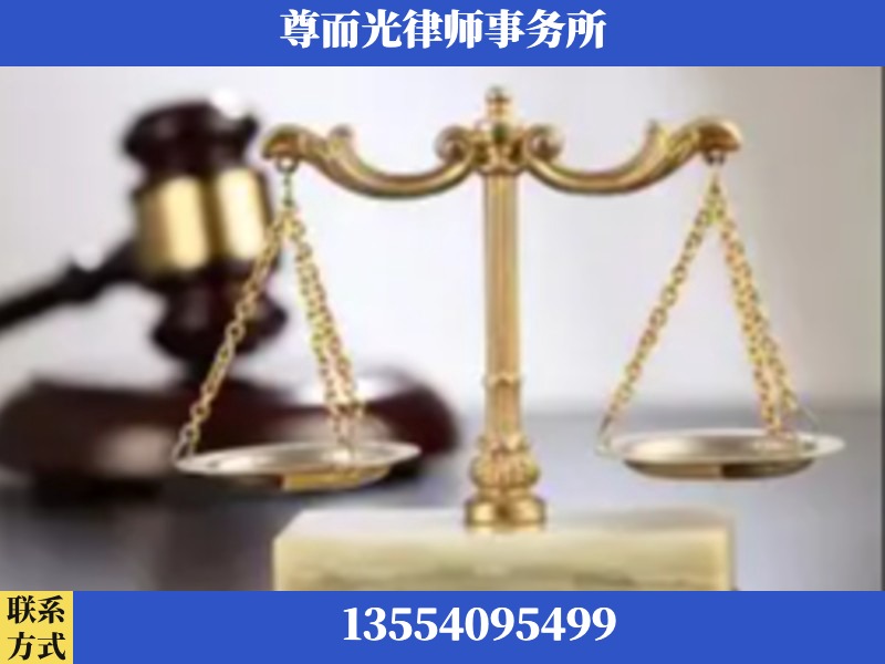 陆丰-劳动纠纷律师