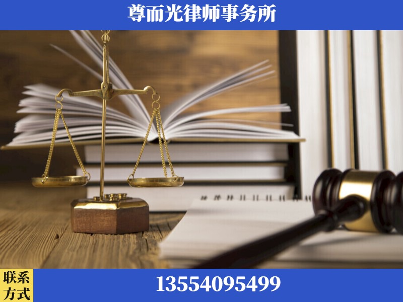 陆丰-劳资纠纷法律顾问