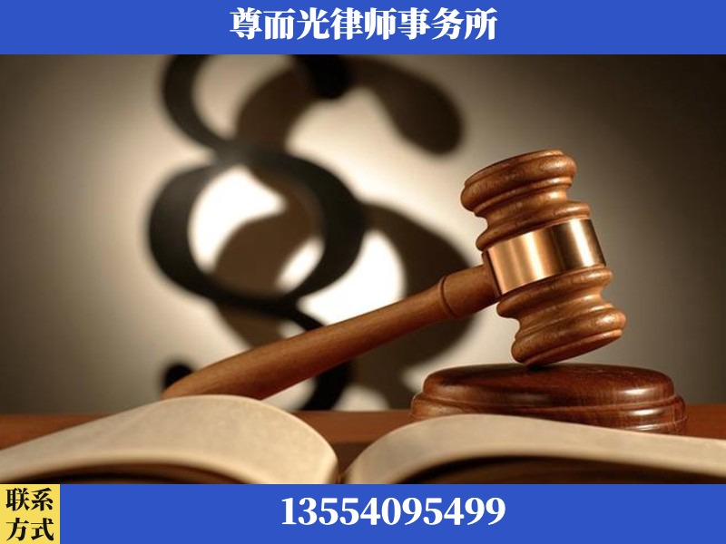 陆丰-离婚财产分割律师