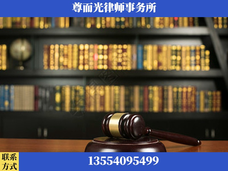 陆丰-工伤认定律师